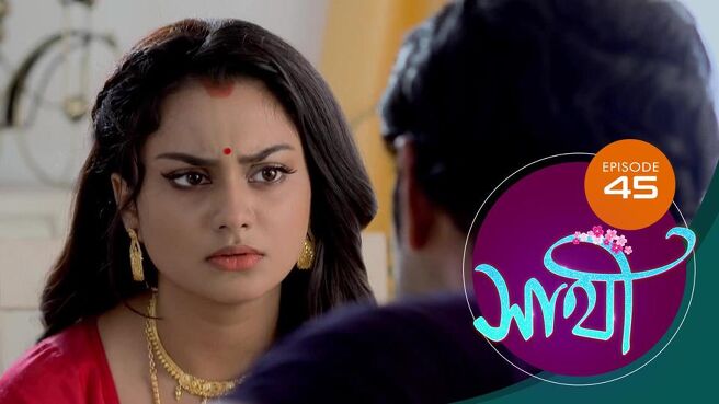 Saathi season 1 episode 45 on Sun NXT