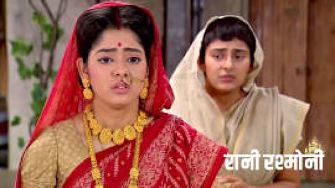 Rani Rashmoni season 1 episode 113 on Zee5