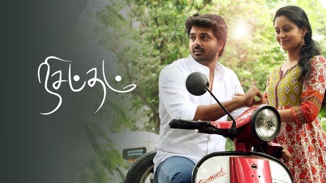 Nisabdham on Zee5