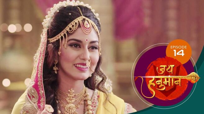 Jai Hanuman season 1 episode 14 on SunNXT