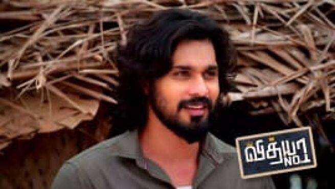 Vidhya No. 1 season 1 episode 396 on Zee5