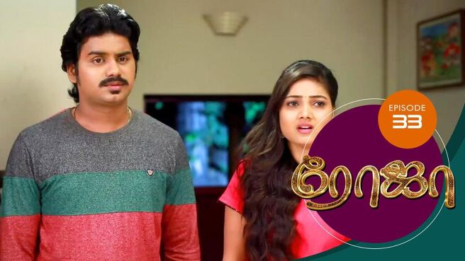 Roja season 1 episode 33 on Sun NXT