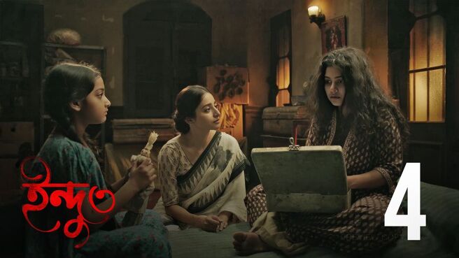 Indu season 3 episode 4 on Hoichoi