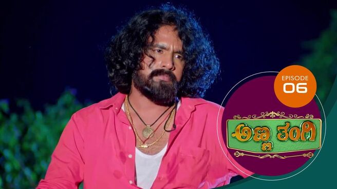 Anna Thangi season 1 episode 6 on Sun NXT