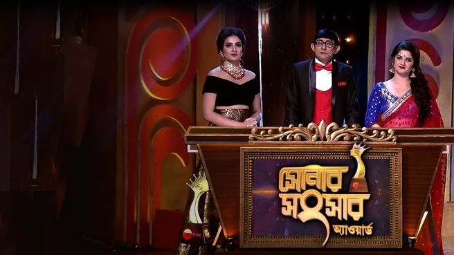 Zee Bangla Sonar Sansar Awards 2018 on Zee5
