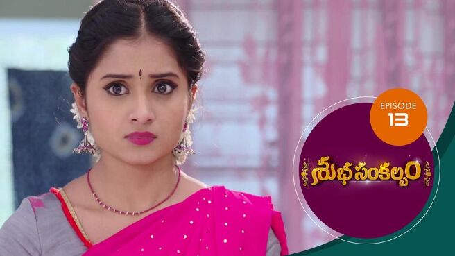 Subha Sankalpam season 1 episode 13 on Sun NXT