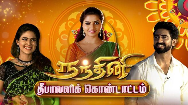 Deepavali Special programs season 1 episode 3 on Sun NXT