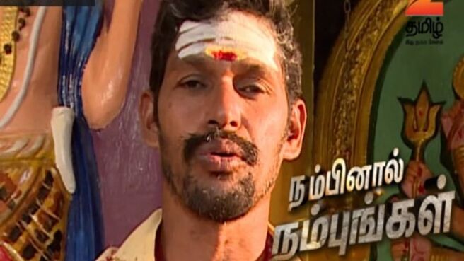 Nambinaal Nambungal Season - 2 season 1 episode 22 on Zee5