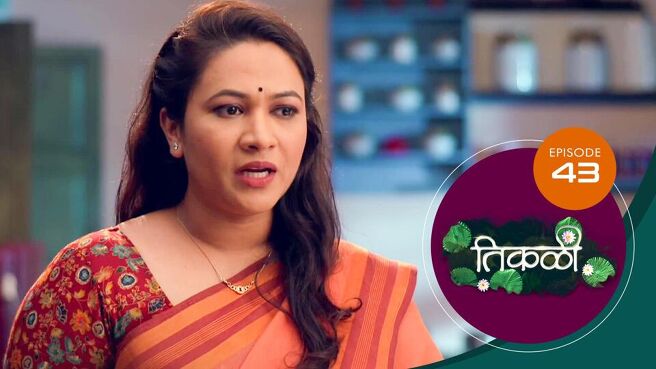 Tikali season 1 episode 43 on Sun NXT