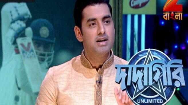 Dadagiri Unlimited Season 7 season 1 episode 29 on Zee5