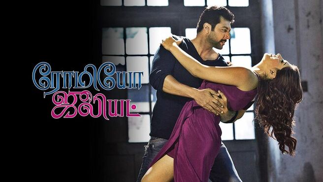 Romeo Juliet (Tamil) on SunNXT