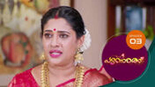 Punnaram season 1 episode 3 on Sun NXT