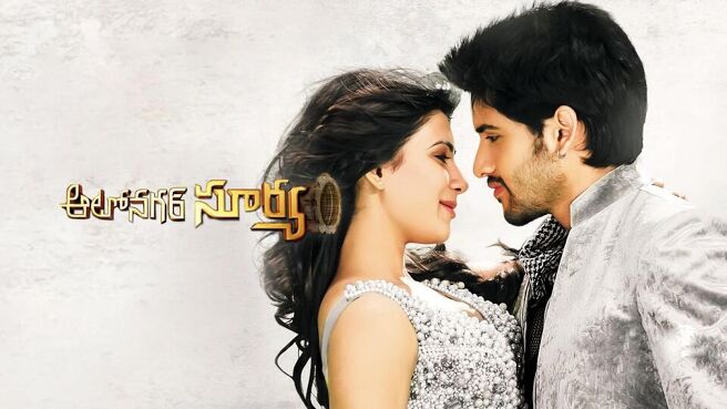 Auto Nagar Surya on Sun NXT