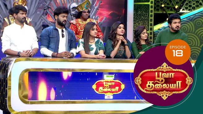 Poova Thalaiya season 1 episode 18 on Sun NXT