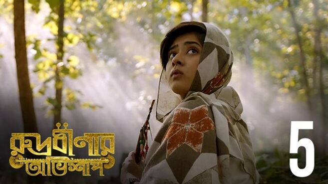 Rudrabinar Obhishaap. season 1 episode 5 on Hoichoi