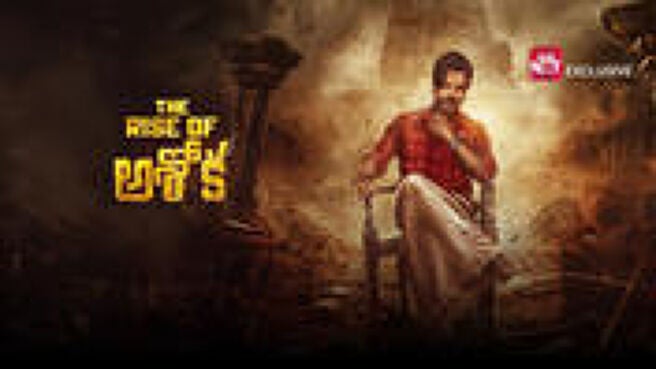 The Rise of Ashoka (Telugu) on Sun NXT
