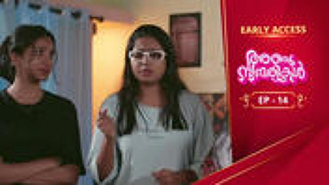 Anju Sundarikal season 1 episode 14 on Sun NXT