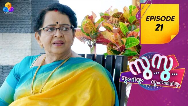 Surabhiyum Suhasiniyum 2 season 1 episode 21 on Sun NXT