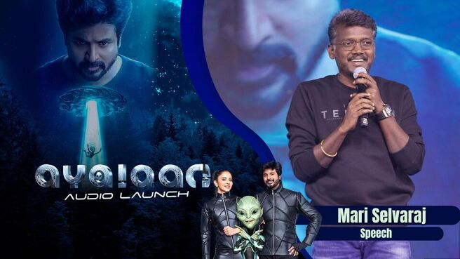 Ayalaan Audio Launch season 1 episode 7 on Sun NXT