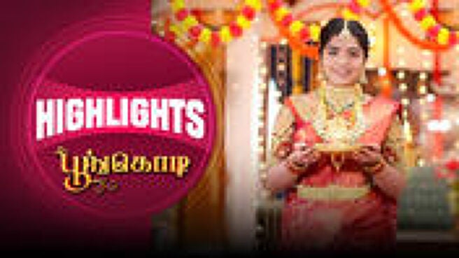 Poongodi - Highlights season 1 episode 2 on Sun NXT