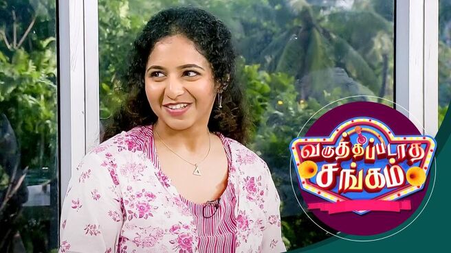 Varuthapadatha Sangam season 1 episode 11 on Sun NXT