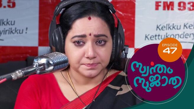 Swantham Sujatha season 1 episode 47 on Sun NXT