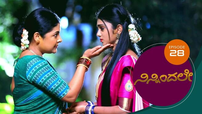 Ninnindale season 1 episode 28 on Sun NXT