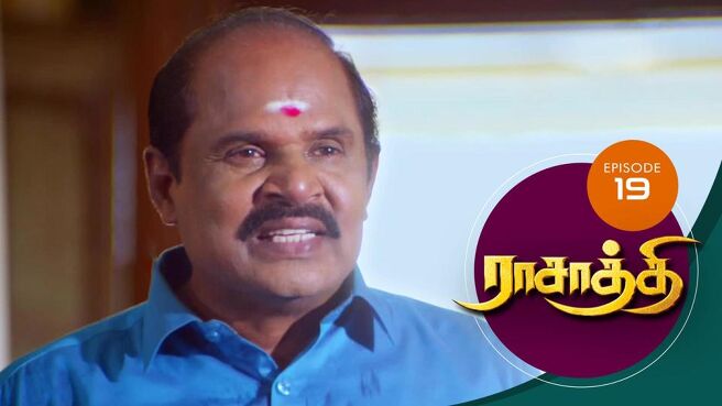 Rasathi season 1 episode 19 on Sun NXT