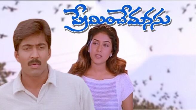 Preminche Manasu on Sun NXT