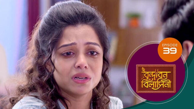 Brindaban Bilashini season 1 episode 39 on Sun NXT