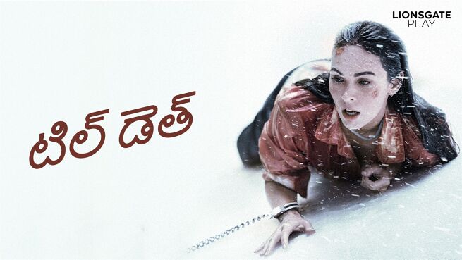 Till Death - Telugu on LionsGate Play