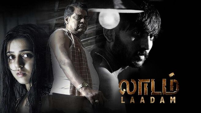 Laadam on Sun NXT