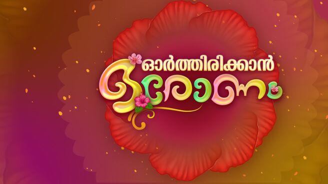 Orthirikkan Oronam on Zee5