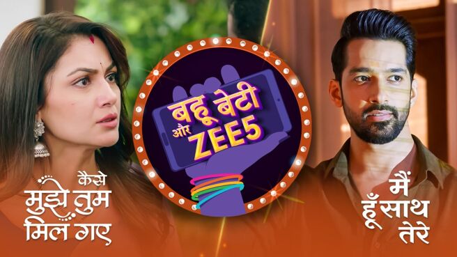 Bahu Beti Aur ZEE5 season 1 episode 29 on Zee5