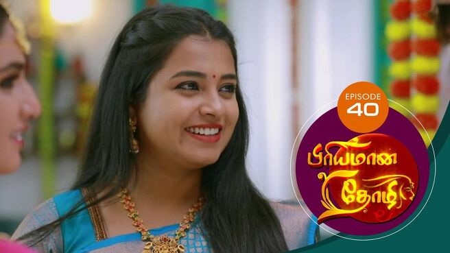 Priyamana Thozhi season 1 episode 40 on SunNXT