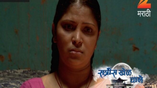 Ratris Khel Chale season 1 episode 195 on Zee5