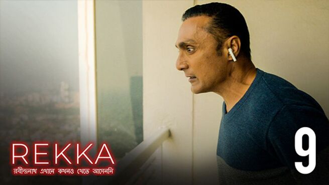 REKKA season 1 episode 9 on Hoichoi