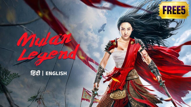 Mulan Legend on Zee5