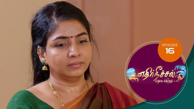 Ethir Neechal Thodargirathu season 1 episode 16 on SunNXT