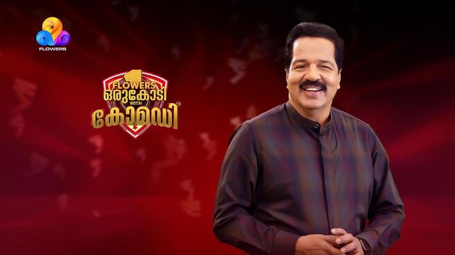 Flowers Orukodi on Sun NXT