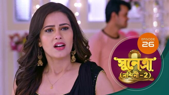 Sunetra season 1 episode 26 on Sun NXT