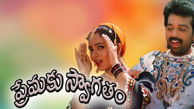 Premaku Swagatham on Sun NXT