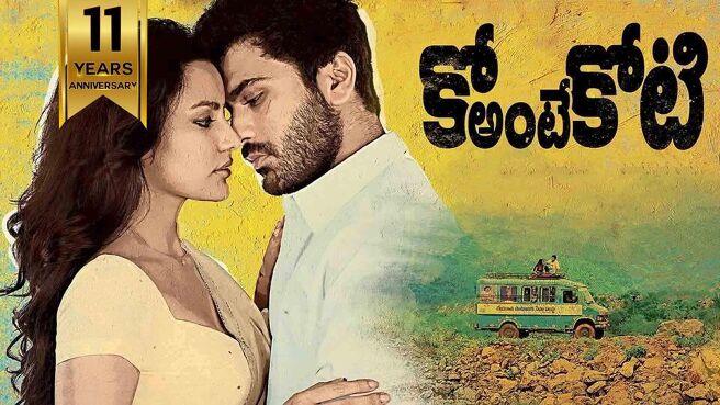 Ko Ante Koti on Sun NXT