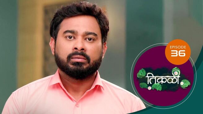 Tikali season 1 episode 36 on Sun NXT