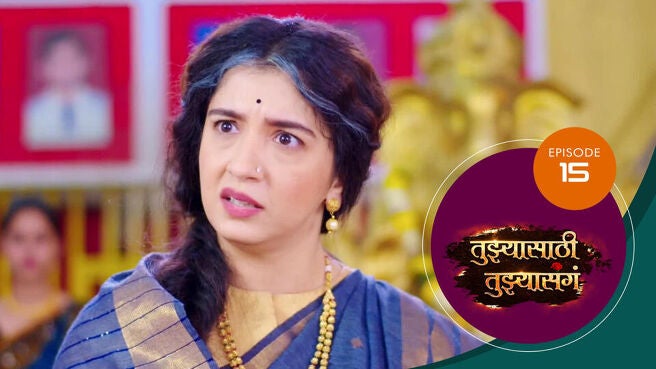 Tuzhyasathi Tuzhyasanga season 1 episode 15 on Sun NXT