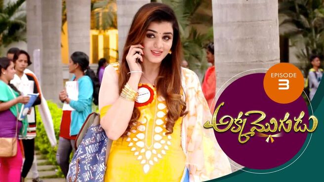 Akka Mogudu season 1 episode 3 on Sun NXT