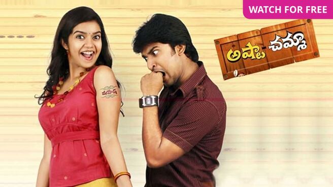 Ashta Chamma on Zee5