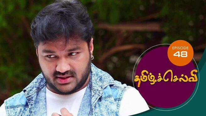 Tamil Selvi season 1 episode 48 on Sun NXT