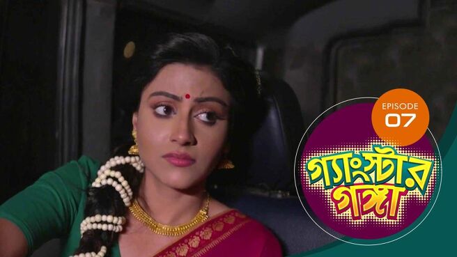 Gangster Ganga season 1 episode 7 on SunNXT