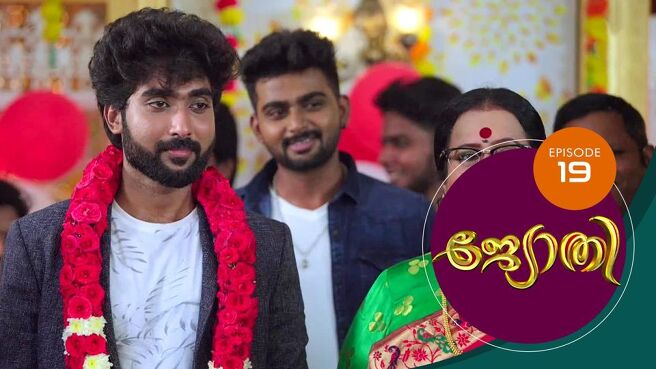 Jyothi Malayalam season 1 episode 19 on Sun NXT